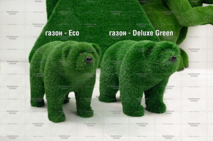 Топиари композиция медведи Зола - газон Deluxe Green и Стик - газон Eco