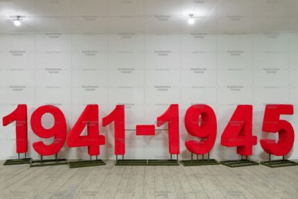 Топиари стела 1941-1945, h=100 см - газон Eco