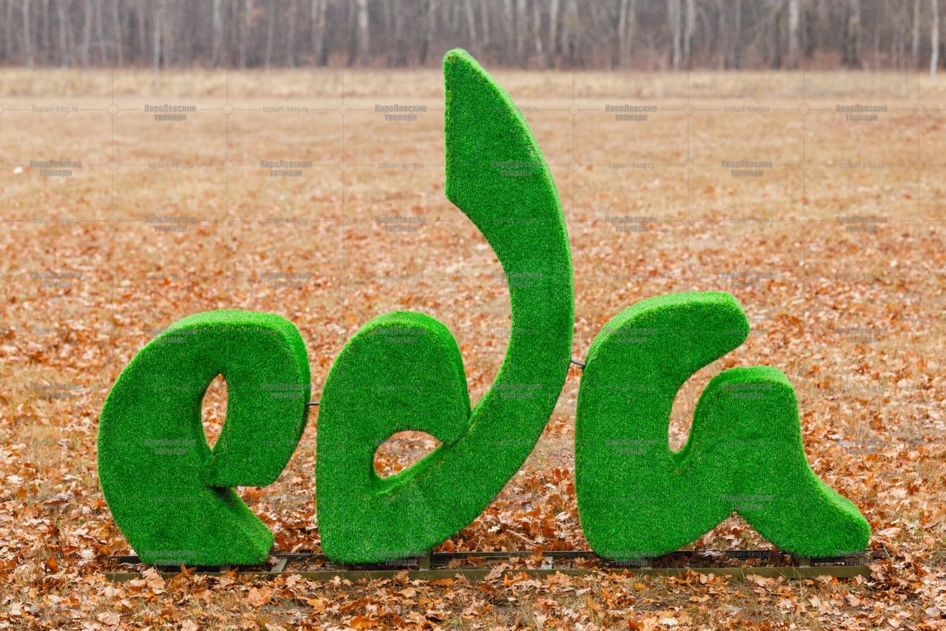 Топиари стела Еда — газон Eco Топиари стела Еда - газон Eco