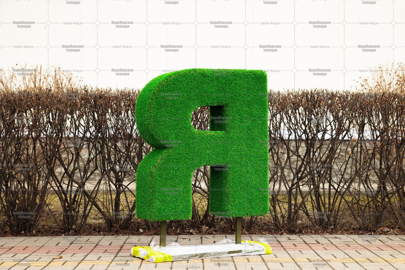 Топиари буква, 1 шт, h=100 см — газон Eco Топиари буква, 1 шт, h=100 см - газон Eco