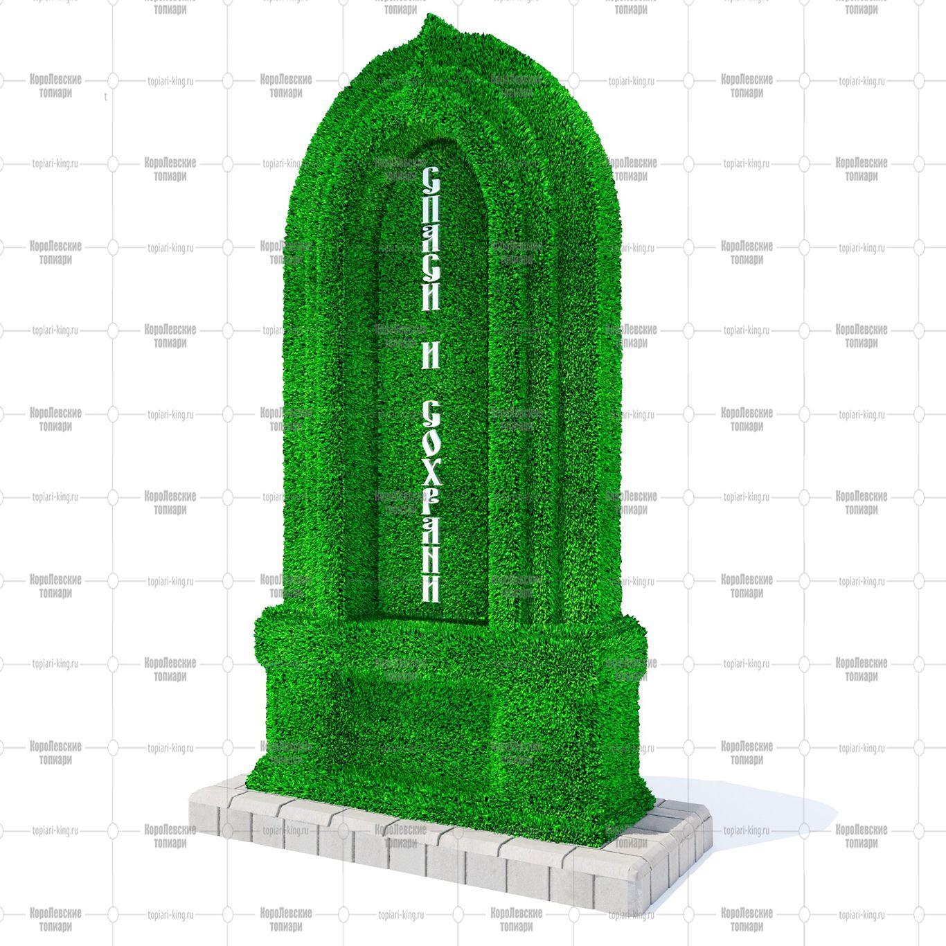 Топиари стела церковная, h=300 см — газон Eco Топиари стела церковная, h=300 см - газон Eco