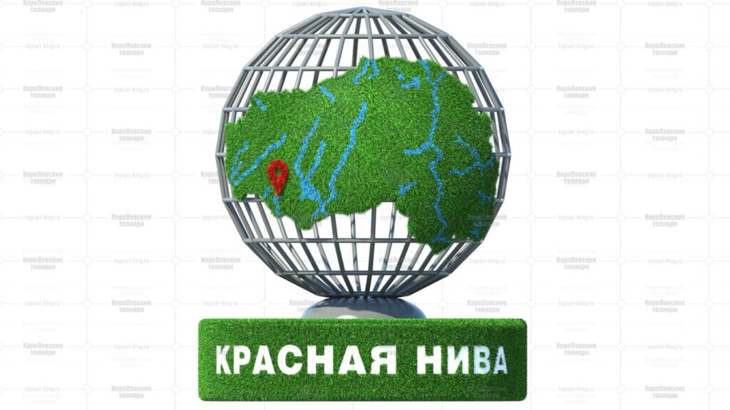 Габион Красная Нива, d=120см