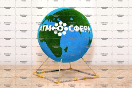 Топиари глобус Атмосфера, h=150 - газон Eco