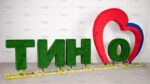 Топиари композиция Лопатино с сердцем триколор - газон Eco