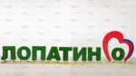 Топиари композиция Лопатино с сердцем триколор - газон Eco