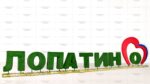 Топиари композиция Лопатино с сердцем триколор - газон Eco
